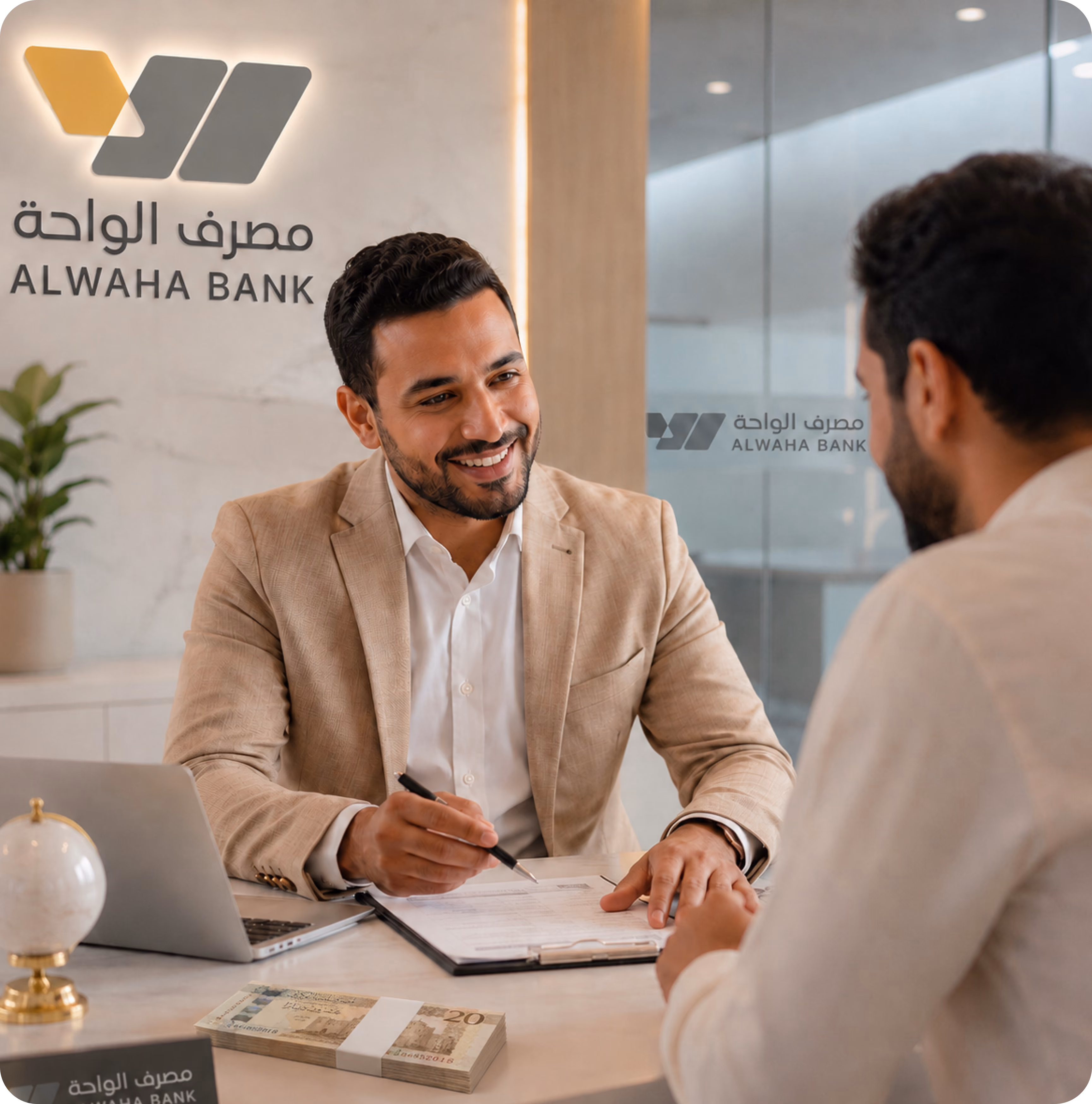 مصرف يعمل بثقة وامتثال